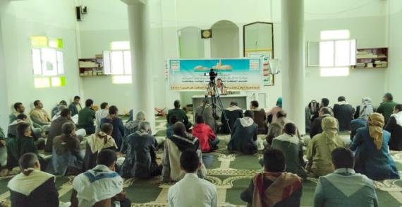 السلطة المحلية بريمة تنظم ندوة ثقافية إحياءً لذكرى قدوم الإمام الهادي إلى اليمن