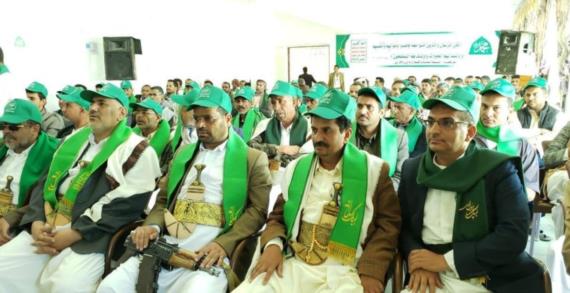 السلطة المحلية بصعدة تقيم فعالية احتفالية تحت شعار (وإن تطيعوه تهتدوا)
