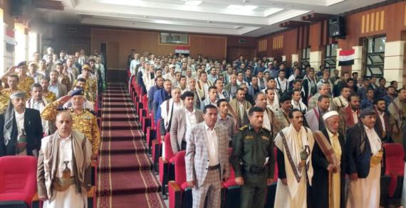 السلطة المحلية بمحافظة حجة تدشن فعاليات إحياء ذكرى عاشوراء