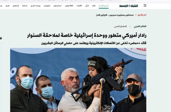 السنوار يمنع الإحتلال من إعلان صورة “النصر”