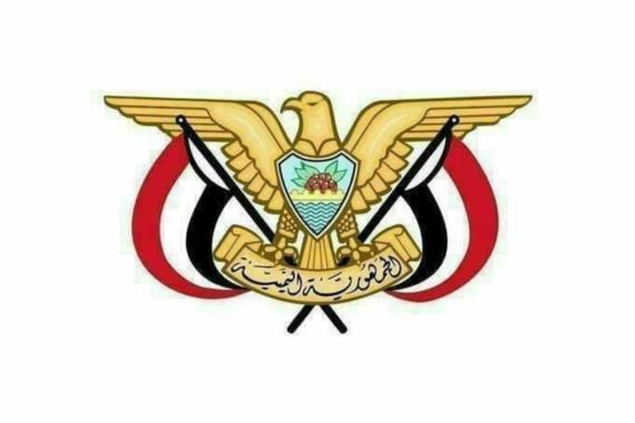 صدور قرارات جمهورية بشأن الهياكل التنظيمية لعدد من الوزارات