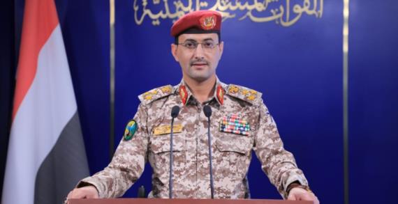 العميد سريع: أوقفنا الملاحة أمام سفن العدو الصهيوني نصرة للشعب الفلسطيني