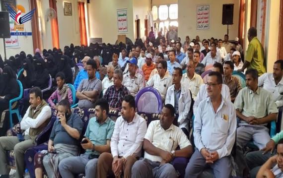 القطاع الصحي بالحديدة يُحيي ذكرى الصرخة بفعالية خطابية