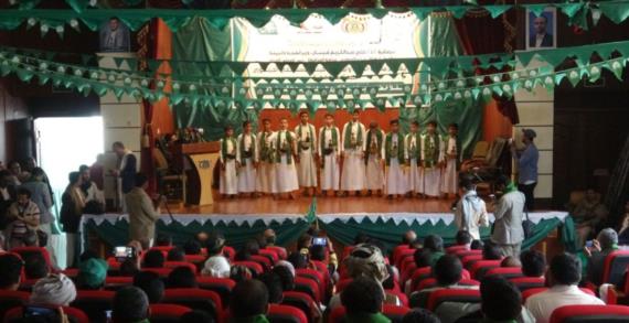 القطاع الصحي بمحافظة حجة يُحيي ذكرى المولد النبوي بفعالية ثقافية