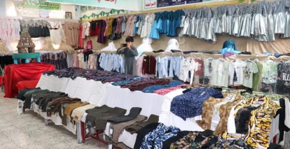 القطاع النسائي بأمانة العاصمة ينفذ مبادرة فرحتي لكسوة الأطفال الأشد فقراً