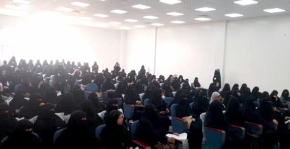 القطاع النسائي بالحديدة ينظم فعالية ثقافية إحياءً لذكرى قدوم الإمام الهادي إلى اليمن