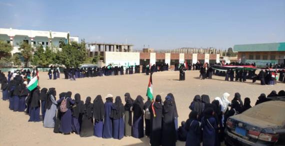القطاع النسائي بمحافظة تعز يستنكر المجازر الوحشية للعدو الصهويني في قطاع غزة