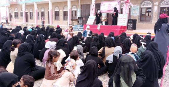 القطاع النسائي بتعز ينظم فعالية خطابية إحياءً لذكرى استشهاد الإمام زيد