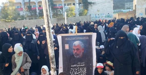 القطاع النسائي بمحافظة ريمة يُحيي ذكرى ميلاد فاطمة الزهراء