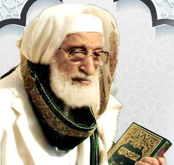في ذكرى رحيل العلامة مجـدالديــن المؤيــدي