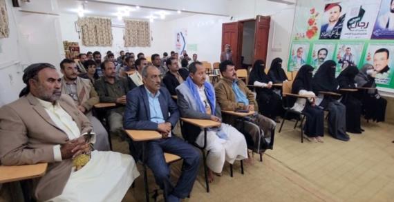المستشفى الجمهوري بصعدة يُحيي ذكرى استشهاد الإمام الحسين