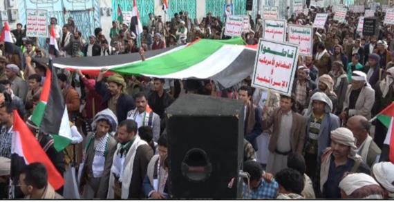 مسيرة محافظة البيضاء تؤكد أن القضية الفلسطينية تعد القضية الأولى والمحورية للشعب اليمني