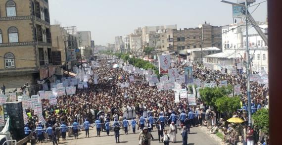 مسيرة جماهيرية حاشدة بالعاصمة صنعاء إحياءً لذكرى استشهاد الإمام زيد