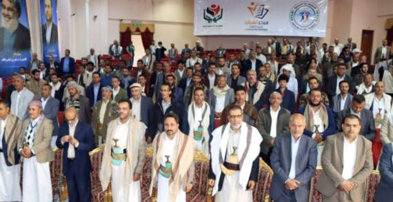 المكاتب التنفيذية بصنعاء تُحيي ذكرى سنوية الشهيد القائد بفعالية خطابية