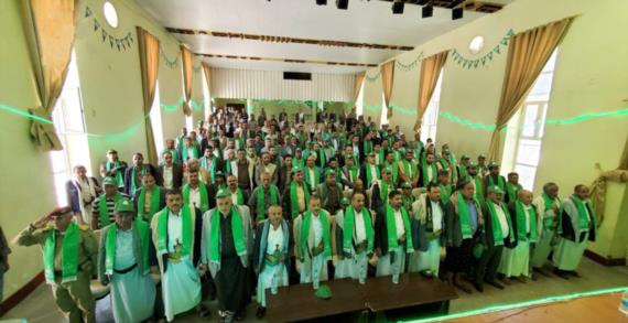 المكاتب التنفيذية بمحافظة إب تنظم فعالية خطابية احتفاءً بذكرى المولد النبوي