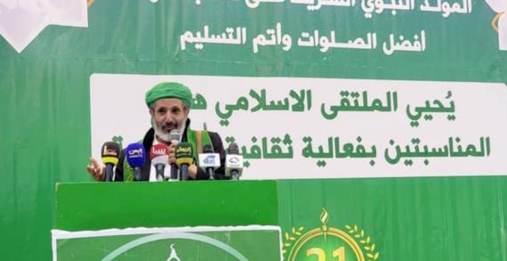 الملتقى الإسلامي ينظم فعالية خطابية إحتفاءً بذكرى المولد النبوي الشريف