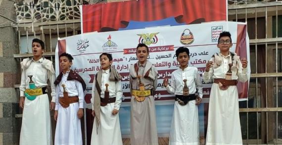 المناطق التعليمية بأمانة العاصمة تدشن فعاليات إحياء ذكرى استشهاد الإمام زيد