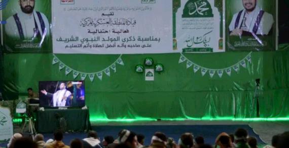 قيادة المنطقة العسكرية المركزية تحتفي بذكرى النبي الخاتم