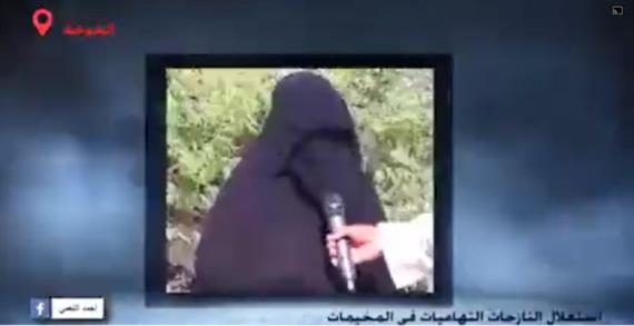 فضيحة جديدة تعيد فتح ملف الجرائم الجنسية للمرتزِقة وتكشف الدور المشبوه للمنظمات