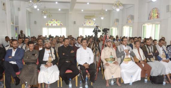 الهيئة العامة للأوقاف تنظم فعالية خطابية إحياءً لذكرى استشهاد الإمام الحسين