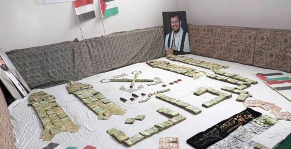 الهيئة النسائية بأمانة العاصمة ترفد القوات البحرية بمبلغ عشرة ملايين ريال