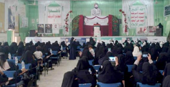 الهيئة النسائية بالحديدة تدشن فعاليات احياء الذكرى السنوية للشهيد القائد