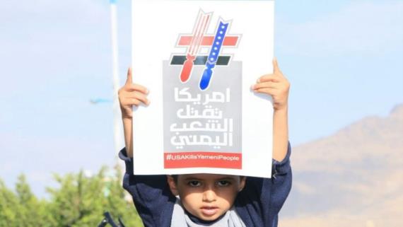 أمريكا تجدِّدُ تأكيدَ إصرارها على رفض مطالب الشعب اليمني