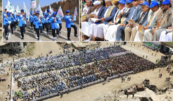 بحضور الوهباني وبن حبتور .. فعالية ختامية لأنشطة الدورة الصيفية في مركز أبو نشطان بأرحب