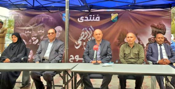 بدء أعمال منتدى طوفان الأقصى بجامعة صنعاء لنصرة القضية الفلسطينية