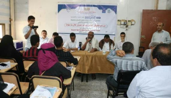 برنامج حقوقي في كلية المجتمع للعلوم الطبية والتكنولوجيا بالحديدة حول جرائم العدوان