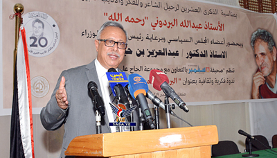 رئيس الوزراء: اليمن لن يسمح بتحويل البحر الأحمر إلى بحيرة إسرائيلية