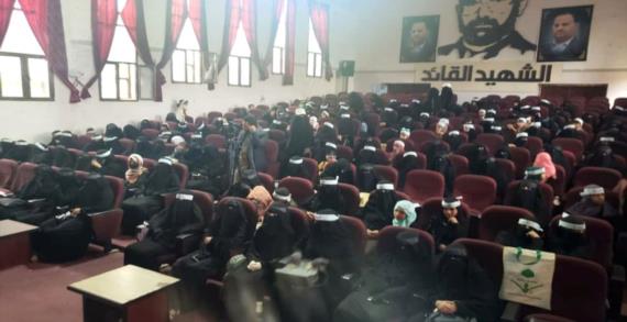 تدشين أنشطة الدورات والمدارس الصيفية للفتيات بمحافظة ذمار