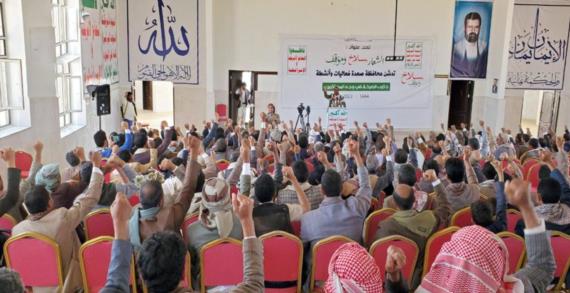 تدشين فعاليات ذكرى الصرخة في وجه المستكبرين بصعدة