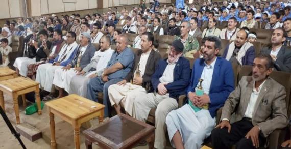 تكريم طلاب مدرسة الإمام زيد الصيفية المغلقة في التحرير بأمانة العاصمة