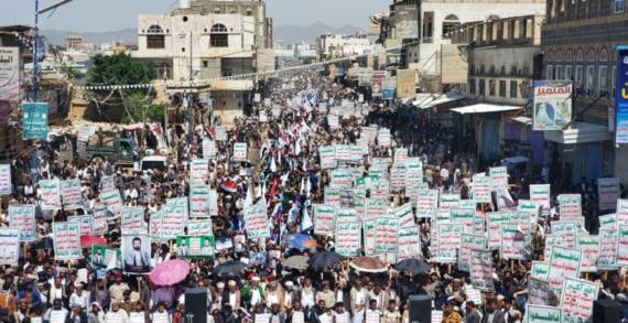 ثلاث مسيرات جماهيرية بصعدة تؤكد أن شعار الصرخة حصن من الولاء لليهود والنصارى