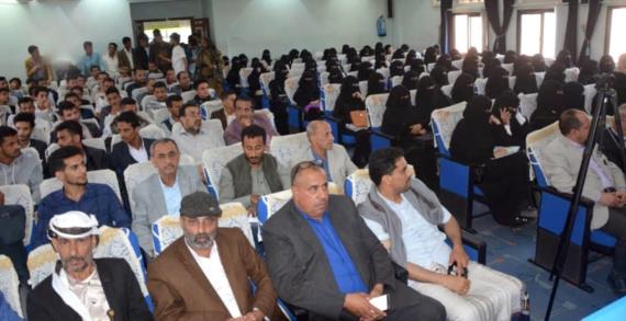 جامعة إب تدشن فعاليات الذكرى السنوية للصرخة في وجه المستكبرين
