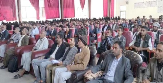 جامعة البيضاء تنظم فعالية ثقافية تأصيلاً للهوية الإيمانية ودعماً لفلسطين