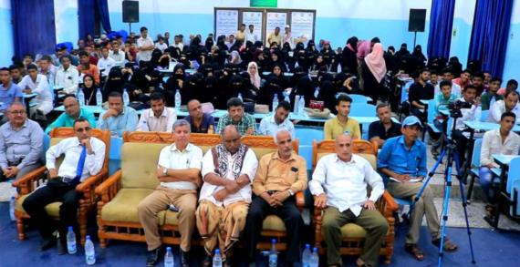 جامعة الحديدة تنظم فعالية ثقافية وخطابية إحياءً لذكرى عاشوراء وتنديداً بجريمة إحراق المصحف