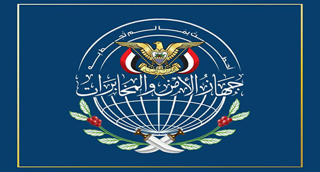 جهاز الأمن والمخابرات يكشف تفاصيل تقريره حول تنظيم “القاعدة” بمحافظة مأرب (صور )