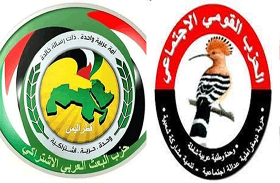 حزبا البعث العربي والقومي الاجتماعي يدينان التدخلات الأجنبية في اليمن