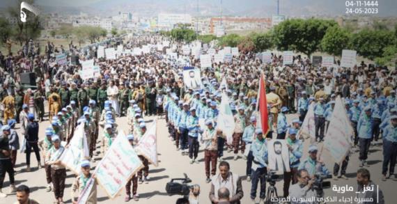 حشود جماهيرية بمحافظة تعز: شعار الصرخة صوتاً مؤثراً يُعبر عن الموقف المشرف للأمة