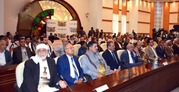 حفل خطابي لحكومة الإنقاذ بمناسبة ذكرى الهجرة النبوية وتدشين العمل بالتاريخ الهجري