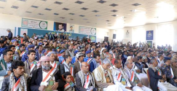 حفل خطابي مركزي بمحافظة صعدة احتفاء بالعيد العاشر لثورة 21 سبتمبر المجيدة