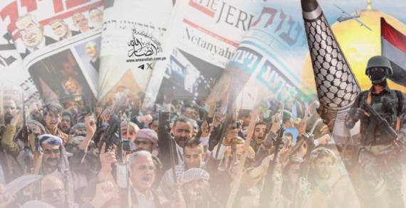 حين تُقر المؤسسات الصهيونية بأن ردع اليمنيين مستحيل