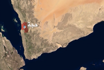 العدوان الأمريكي البريطاني يستهدف مديرية ميدي في حجة بأربع غارات