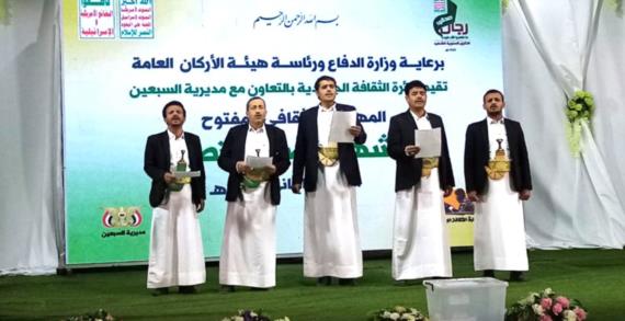 دائرة الثقافة الجهادية تختتم مهرجان “الشهداء صناع النصر” الثقافي بالأمانة