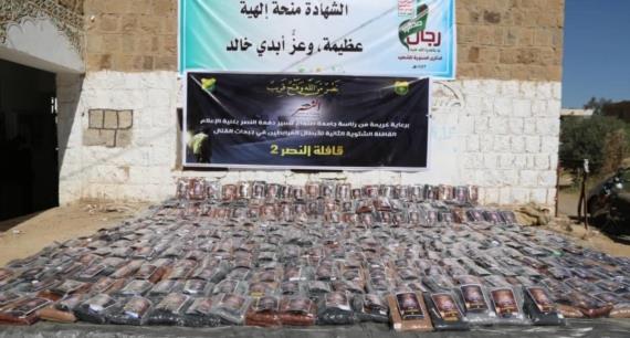 دفعة النصر بكلية الإعلام تسير القافلة الشتوية الثانية للمرابطين في جبهتي مأرب وشبوة