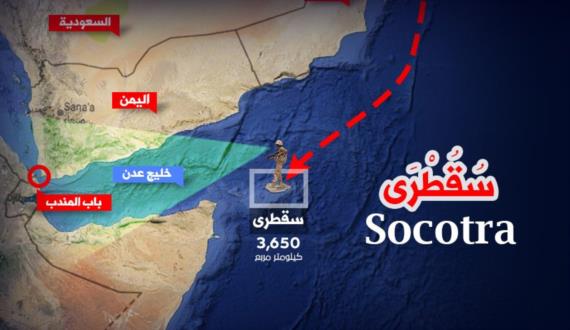 الاحتلال الإماراتي يواصل استقدامَ الضباط الصهاينة إلى جزيرة سقطرى