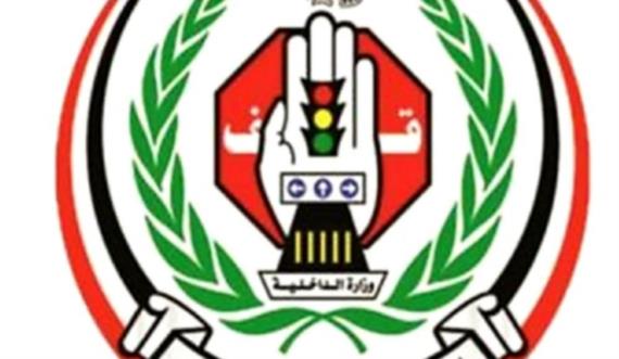 شرطة المرور تدعو للتقيد بالإرشادات المرورية خلال فعاليات المولد النبوي