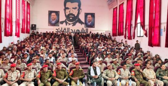 شعبة التوجيه المعنوي في المنطقة العسكرية الرابعة تُحيي ذكرى سنوية الشهيد القائد